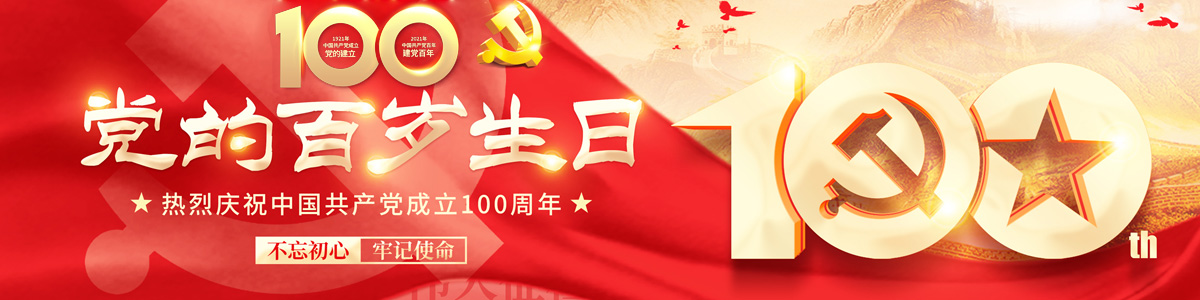 &#29699;&#36895;&#20307;&#32946;&#24179;&#21488;&#45;&#29699;&#36895;&#65288;&#20013;&#22269;&#65289;