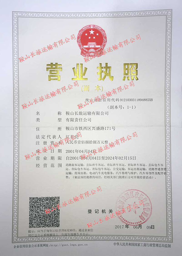 &#29699;&#36895;&#20307;&#32946;&#24179;&#21488;&#45;&#29699;&#36895;&#65288;&#20013;&#22269;&#65289;